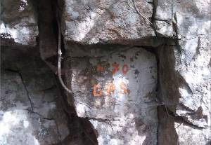 gouffre des figuières à gruissan